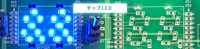 7eg-series-チップLED